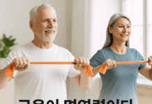 근육이 면역력이다… 나이 들수록 근육이 약이 되는 이유